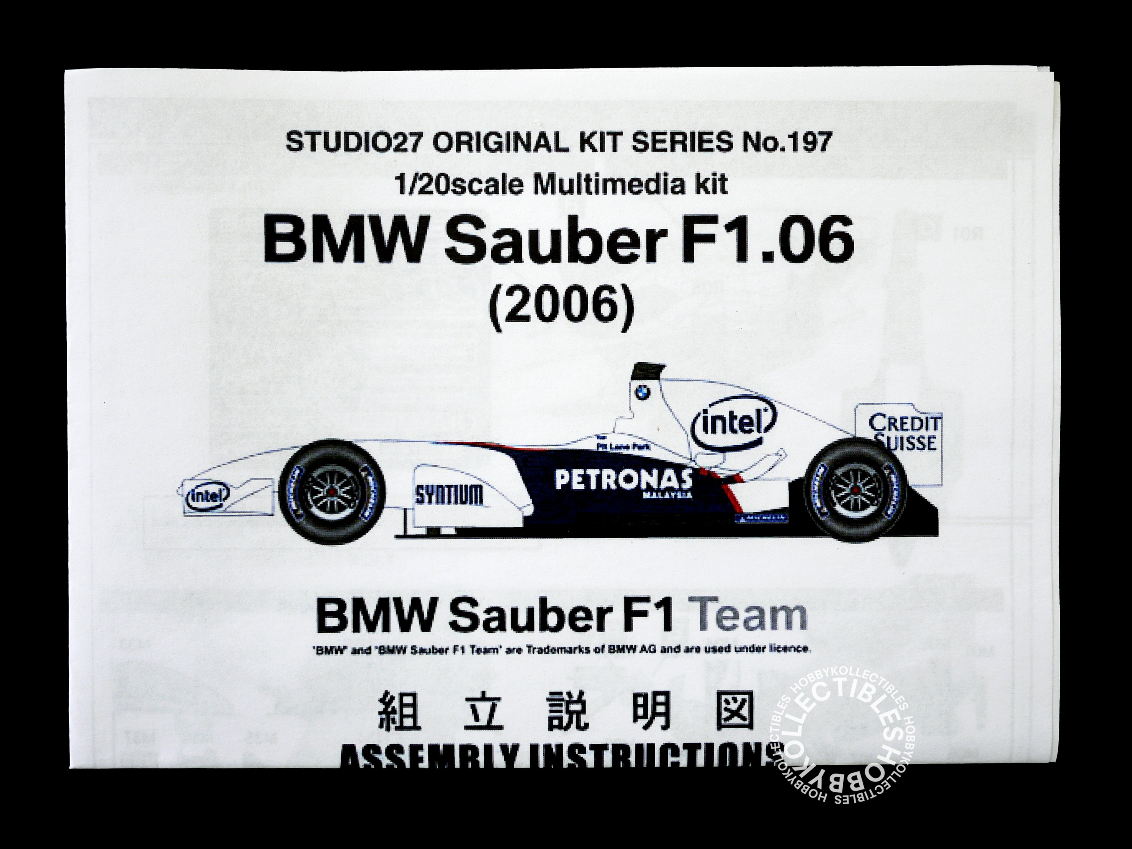 スタジオ27 1/20 BMW ザウバー F1 .06 ジャック・ヴィルニューヴ