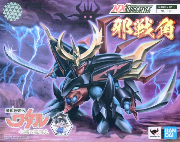 rage toys1/12 戦国 忍者 亀 弩弓マスター可動 フィギュアセット