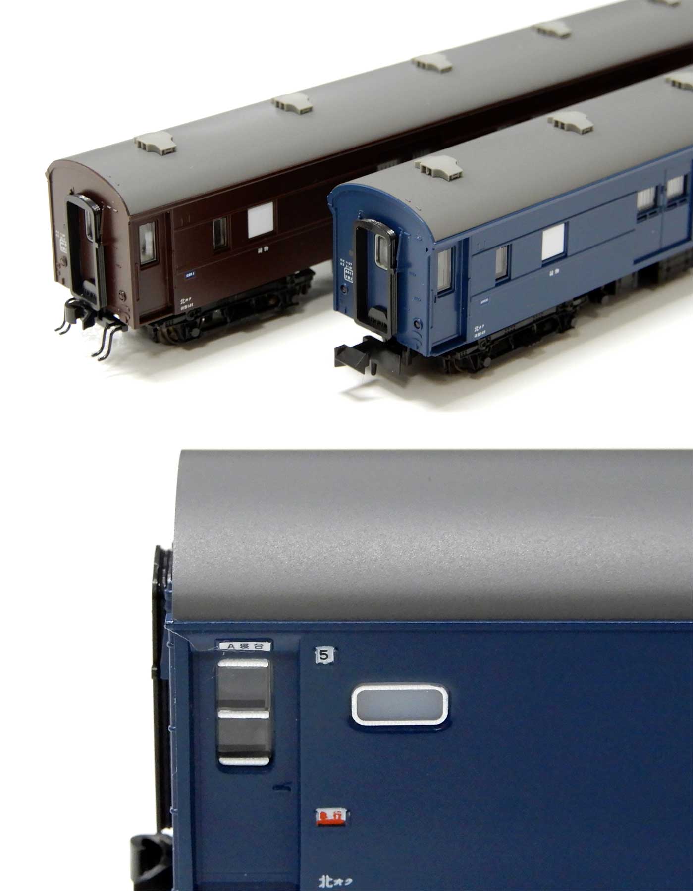 Nゲージ KATO 寝台急行 津軽 10系客車 11両フルセット 鉄道模型専門店