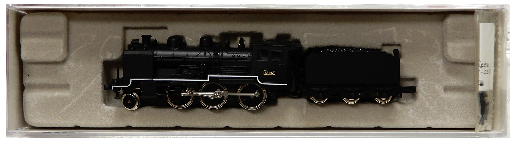 kato.マイクロエース、ニセコセット（ジャンク） 旧客【ニセコ