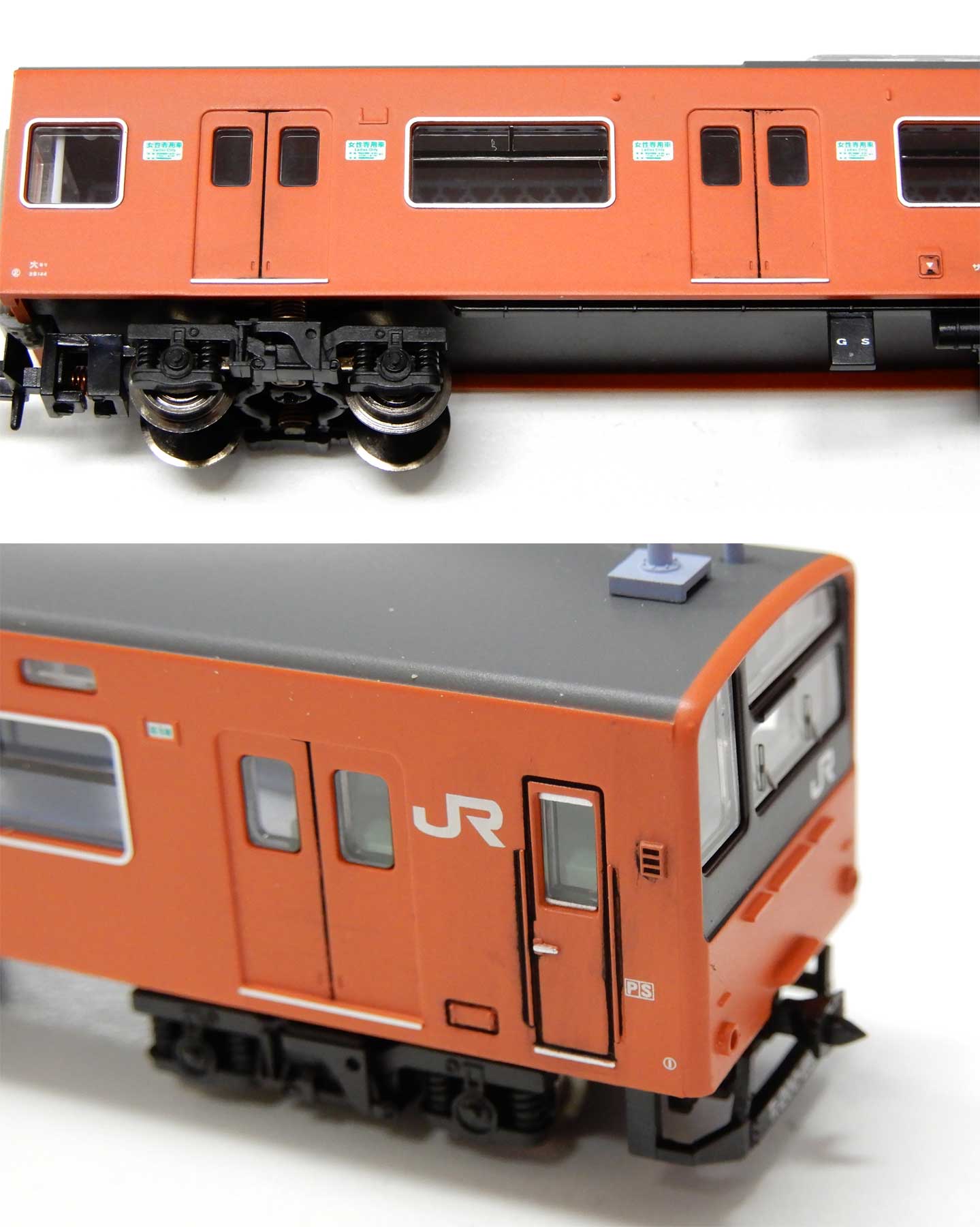 Nゲージ MICROACE A2591 201系電車 (西日本体質改善工事施工車