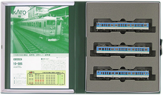 公式]鉄道模型(10-585115系 1000番台 長野色 3両セット)商品詳細｜KATO