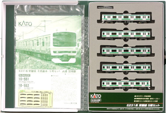 KATO N E231系常磐線5両セット 公式]鉄道模型(10-553E231系 常磐