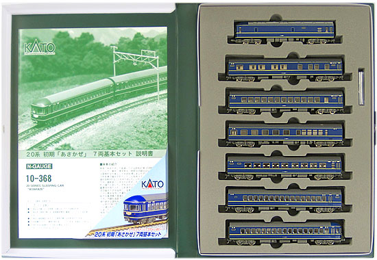 KATO 20系寝台特急 昭和のブルートレイン32両セット KATO 20系寝台