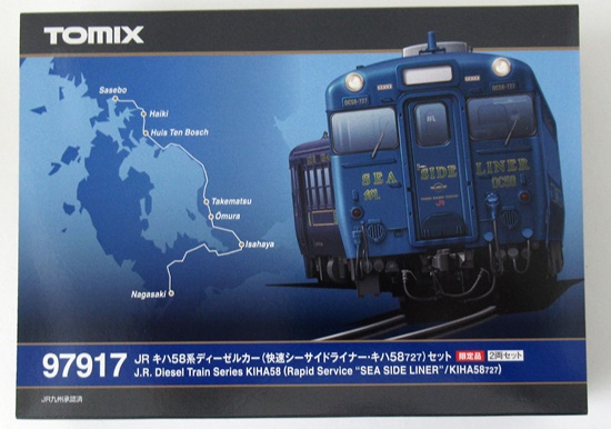 室内灯有TOMIX 97918 キハ58系(快速シーサイドライナー紺色) 3両 室内