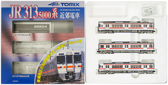 未使用TOMIX 98204・98025 JR313系5000番台6両セット TOMIX 313系0