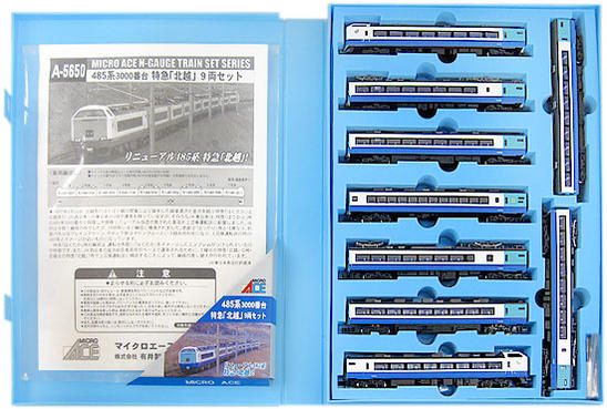公式]鉄道模型(A5650485系3000番台 特急「北越」9両セット)商品詳細