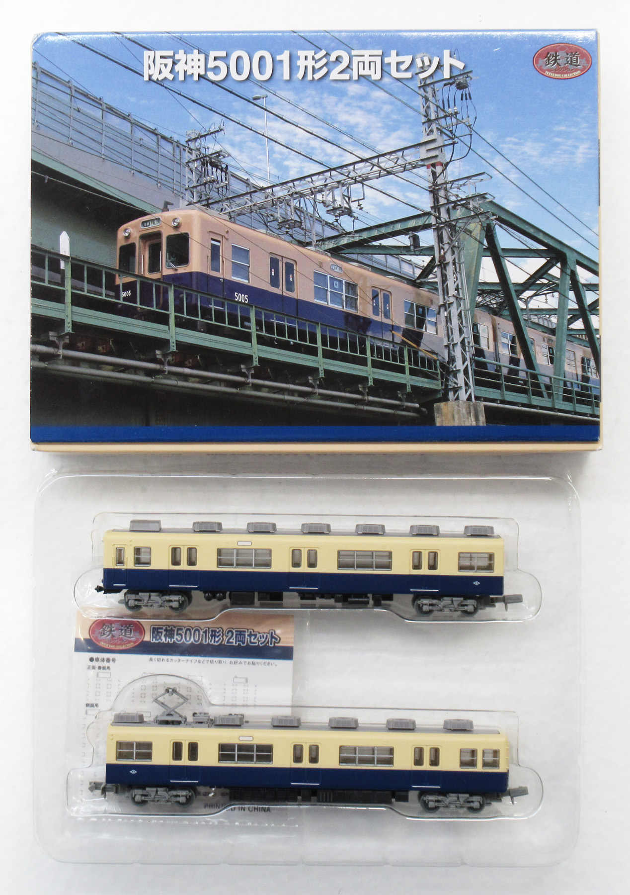 TOMYTEC 鉄道コレクション 阪神5001形 4両編成分（インレタ付き）