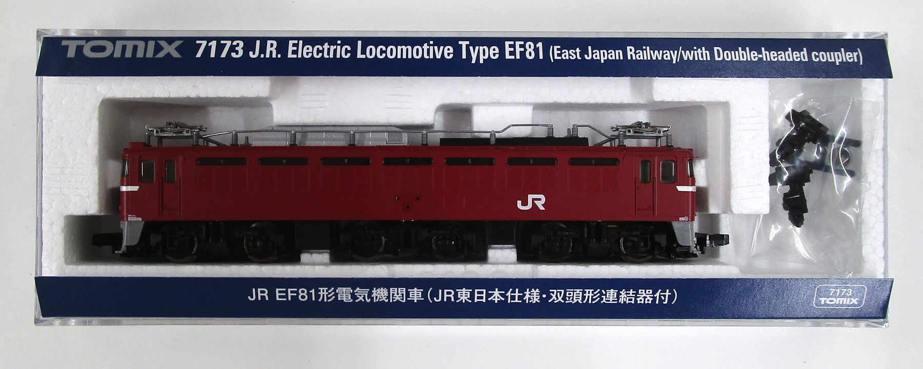 公式]鉄道模型(7173JR EF81形電気機関車(JR東日本仕様・双頭形連結器付