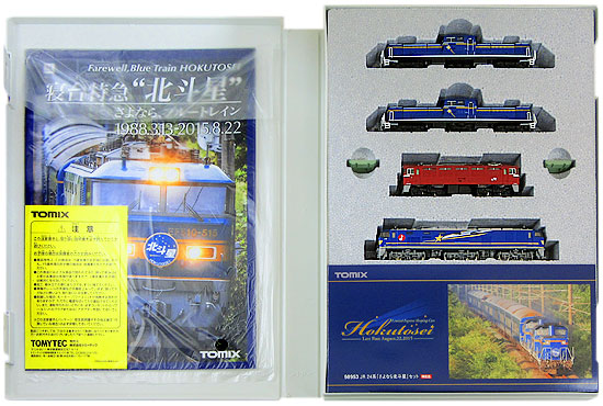 限定品TOMIX 98953 JR24系さよなら北斗星セットです。 TOMIX JR24系