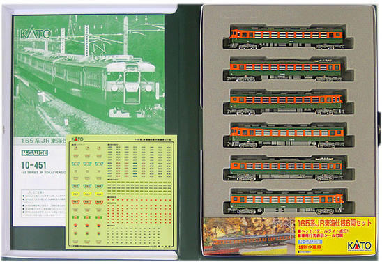 に*ん様 KATO JR東海165系 K1 K2 編成 改造車 1M 3+3=6 JR東海仕様165