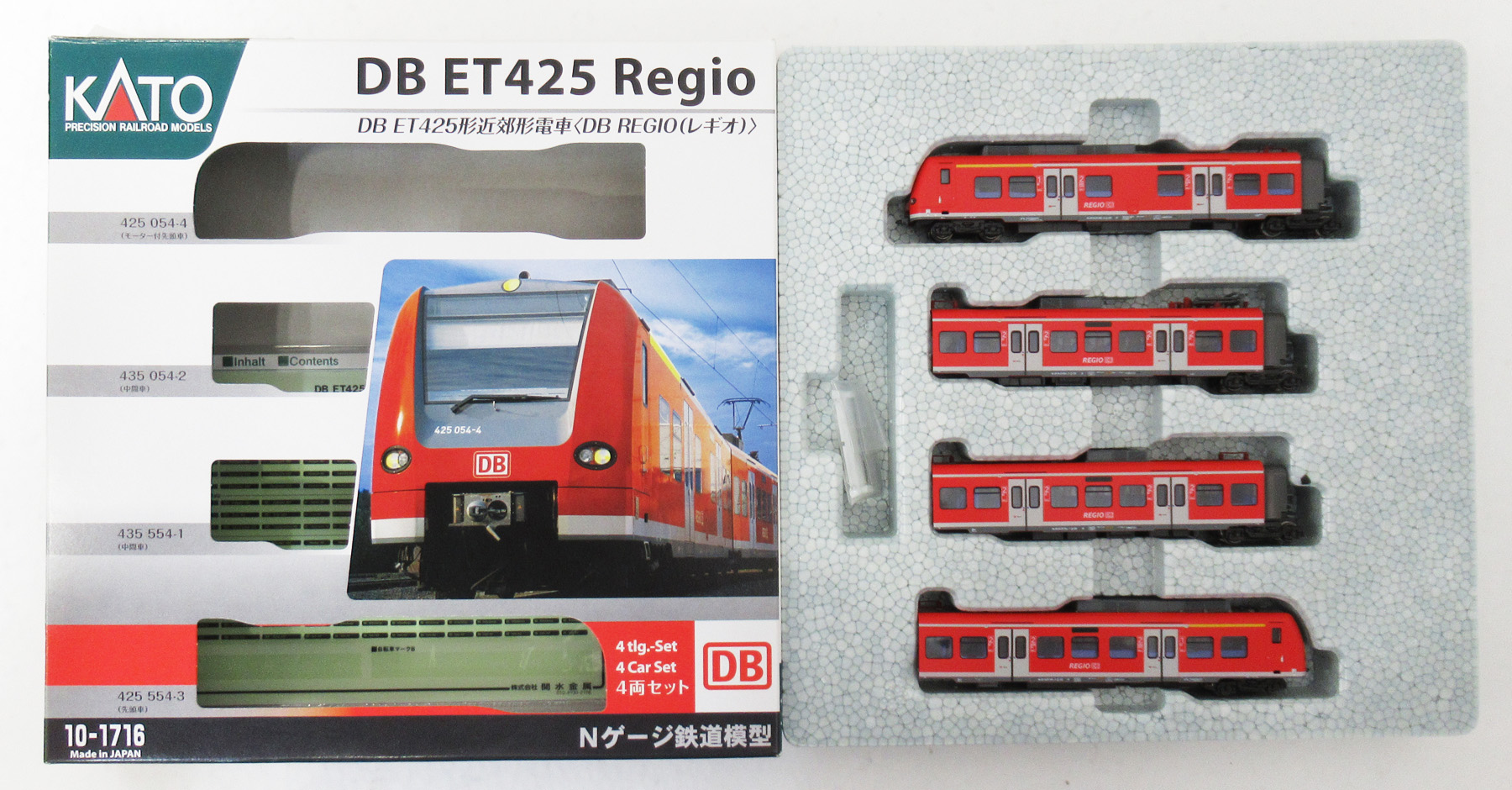 公式]鉄道模型(10-1716DB ET425形 近郊形電車 ＜DB REGIO(レギオ)＞ 4