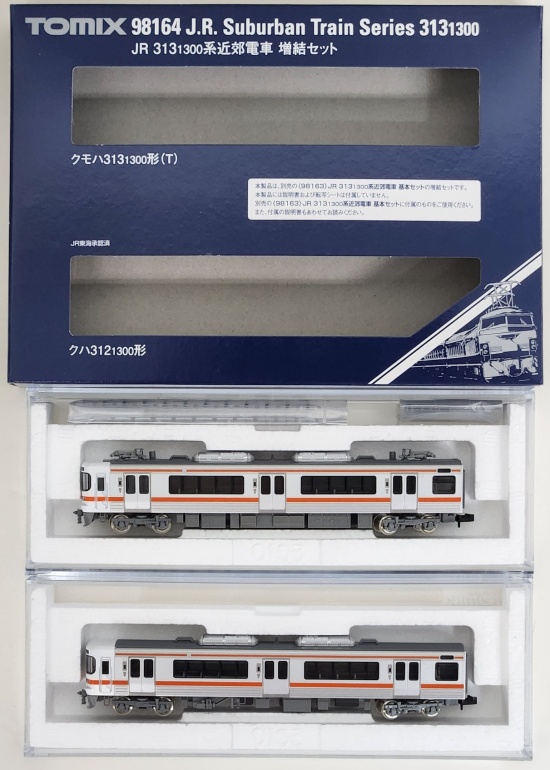 公式]鉄道模型(98164JR 313-1300系近郊電車 増結2両セット)商品詳細