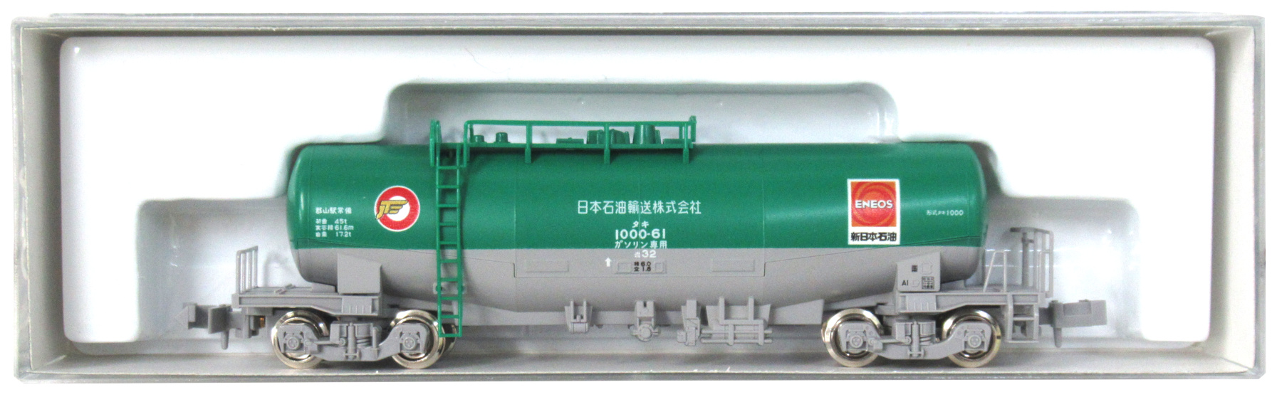 公式]鉄道模型(8037-3タキ1000 日本石油輸送色 ENEOS)商品詳細｜KATO
