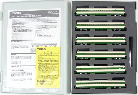公式]鉄道模型(98702+98703JR 200系東北・上越新幹線(F編成) 基本B+