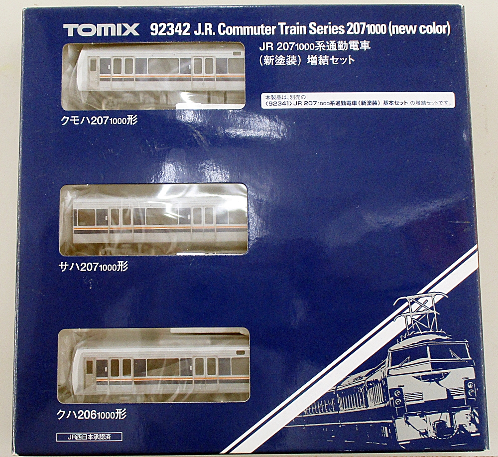 TOMIX 207系1000番台(新塗装) 7両セット