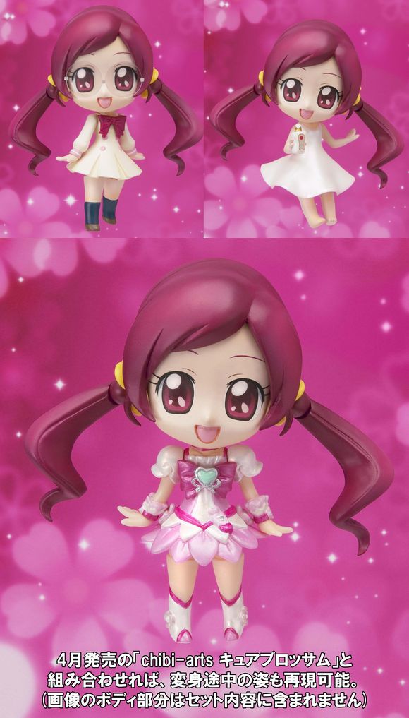 花咲つぼみ (バンダイ（BANDAI）)