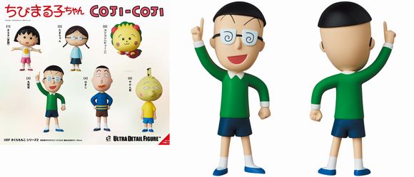 新品未開封 メディコム ちびまる子 丸尾くん はまじ たまちゃん