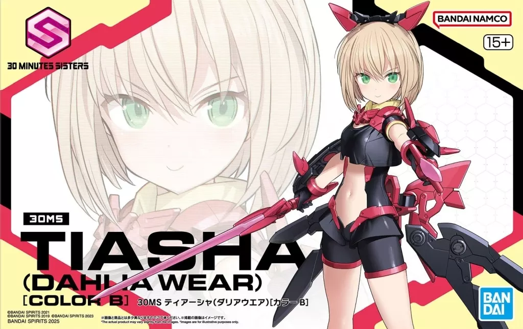 2025年11月15日30MS ティアーシャ（ダリアウエア）発売 | こーのーど