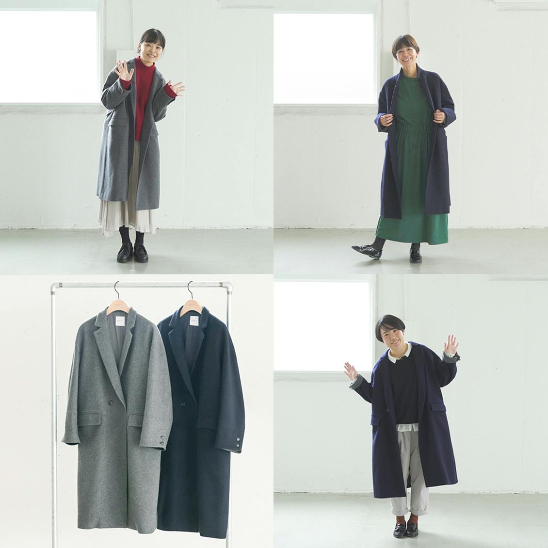 北欧、暮らしの道具店 チェスターコート ネイビー クリーニング済み