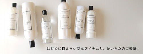 ザ・ランドレス/ウールカシミアシャンプー(475ml)シダー/ニット用洗剤