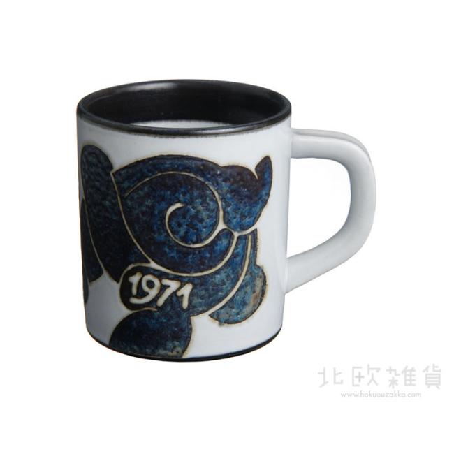 Royal Copenhagen ロイヤル・コペンハーゲン イヤーマグ（1971年