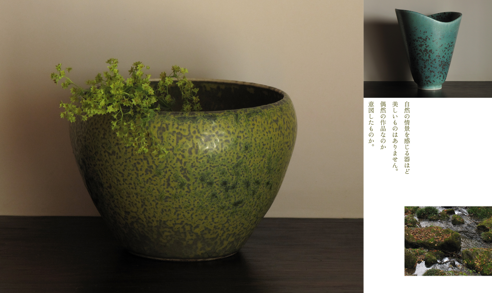 カールハリースタルハン 北欧器 ぐい呑 カールハリースタルハン 北欧器