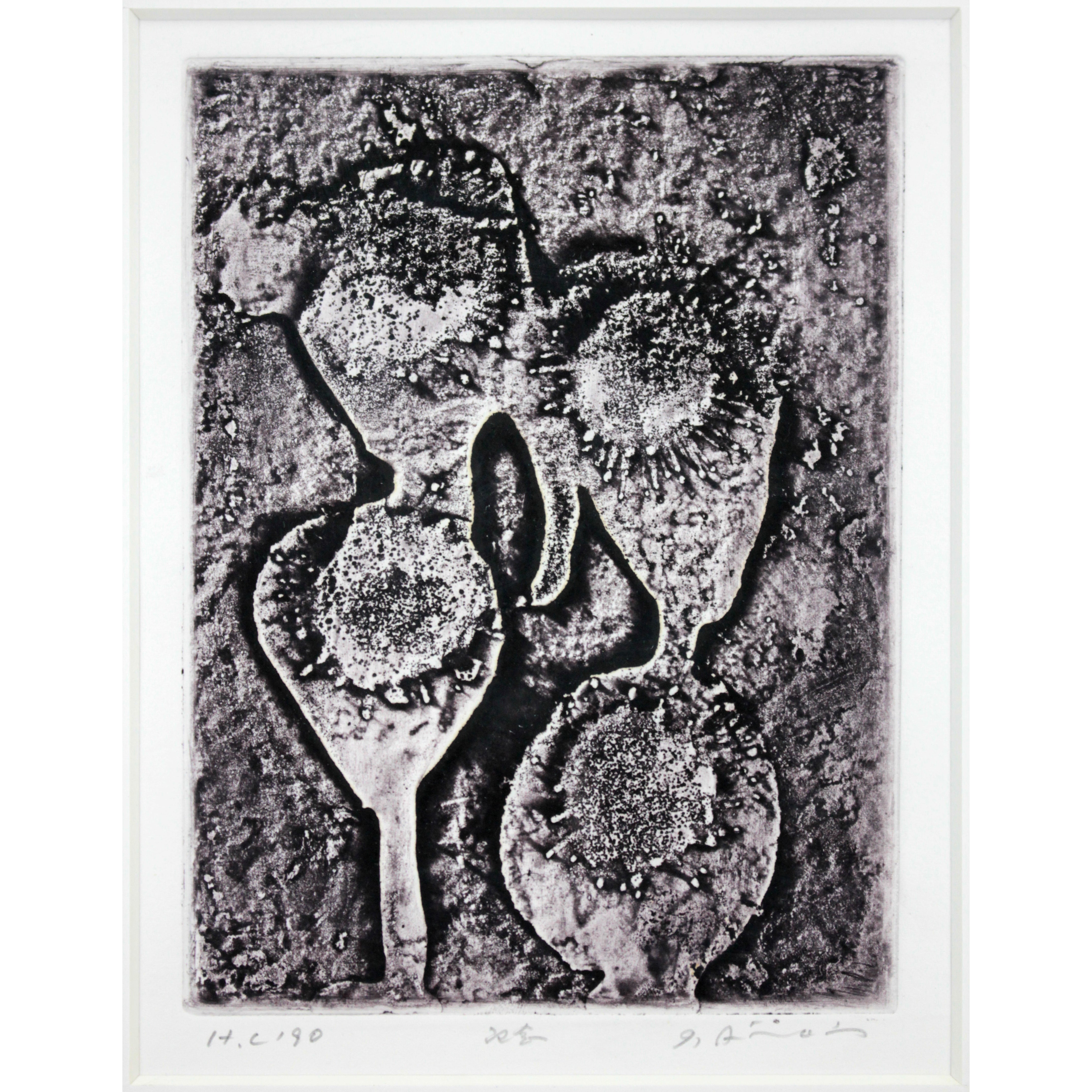 一原有徳 『記念』 銅版画 - 北海道画廊