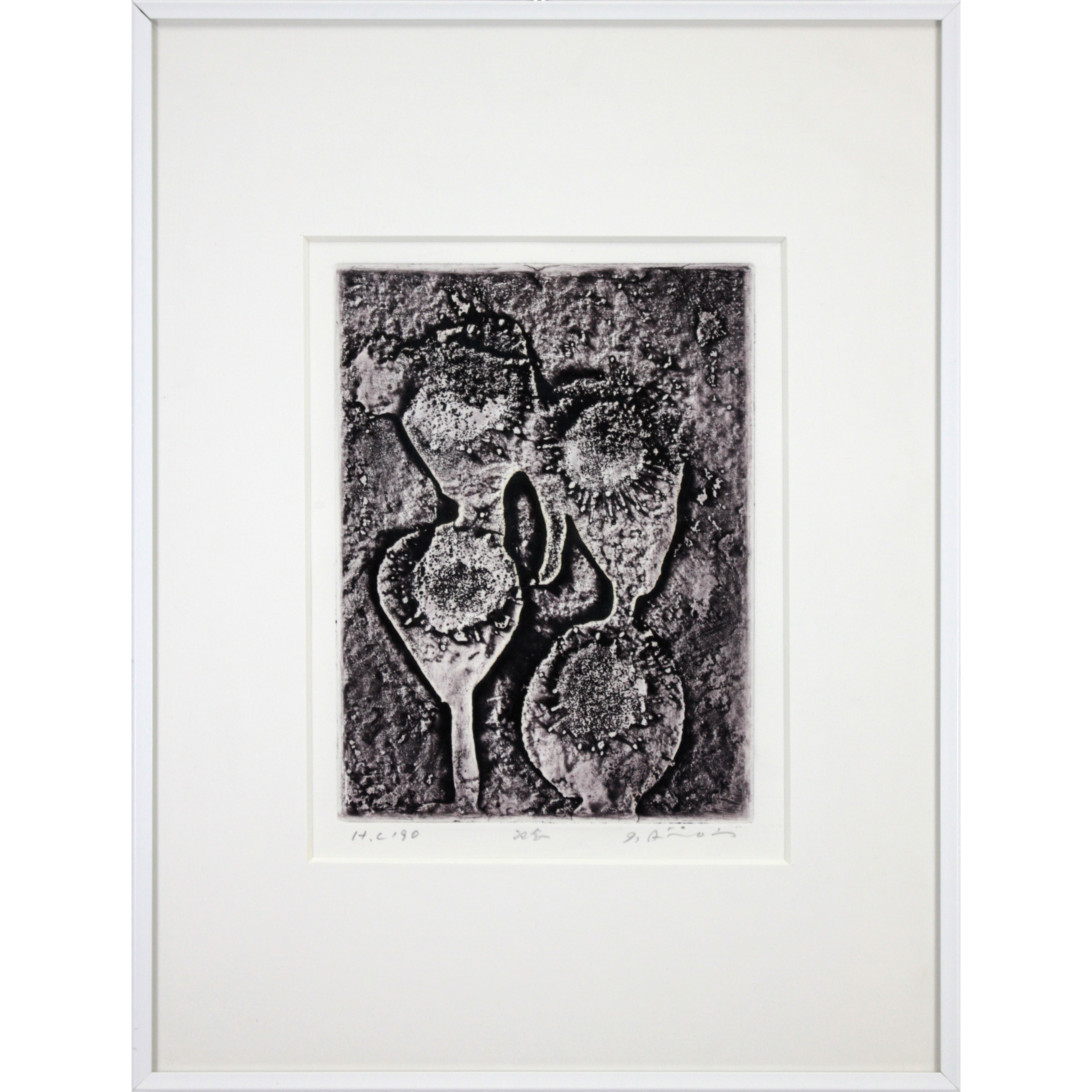 一原有徳 『記念』 銅版画 - 北海道画廊