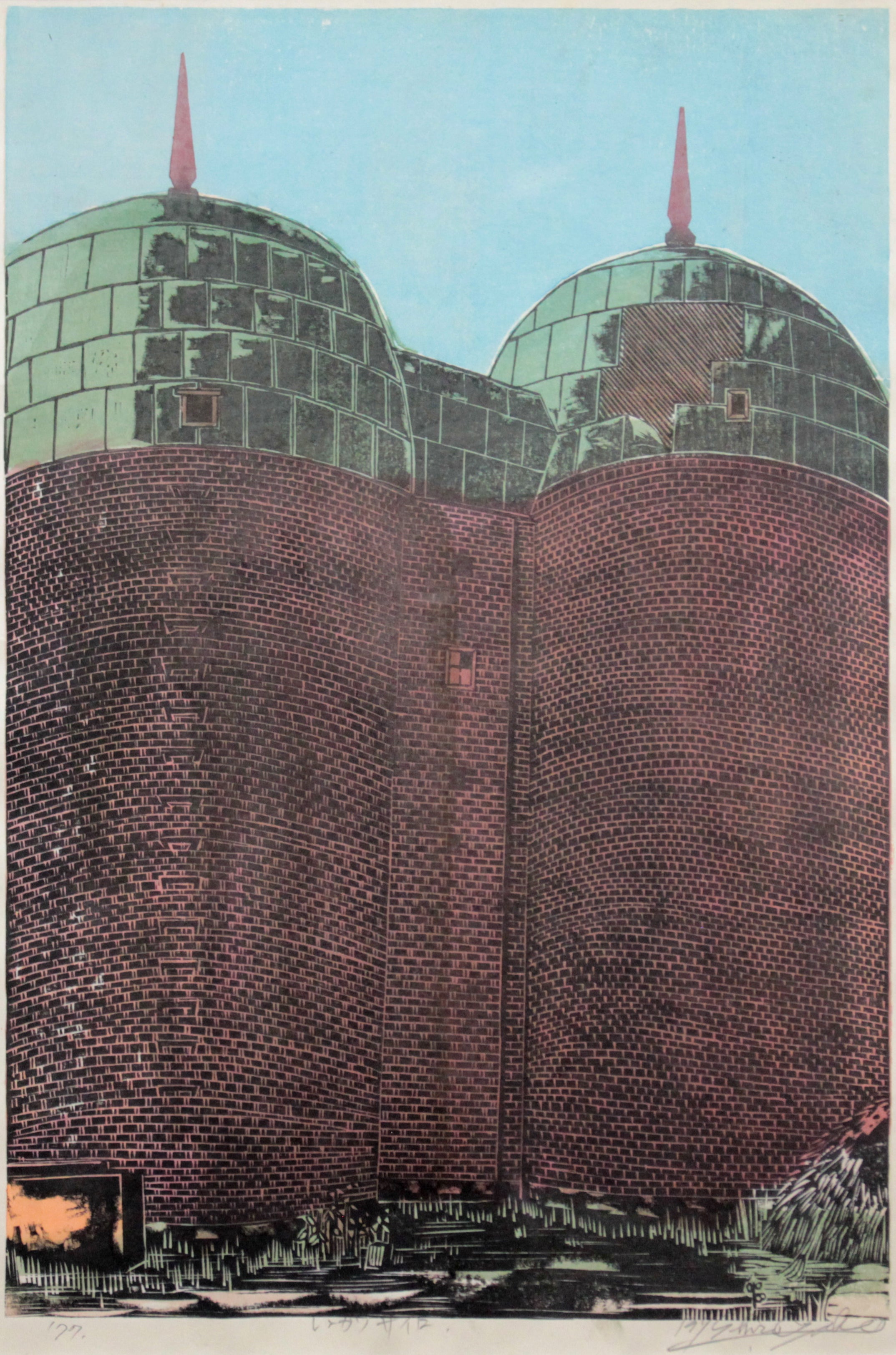 尾崎志郎 『レンガのサイロ』 木版画 - 北海道画廊