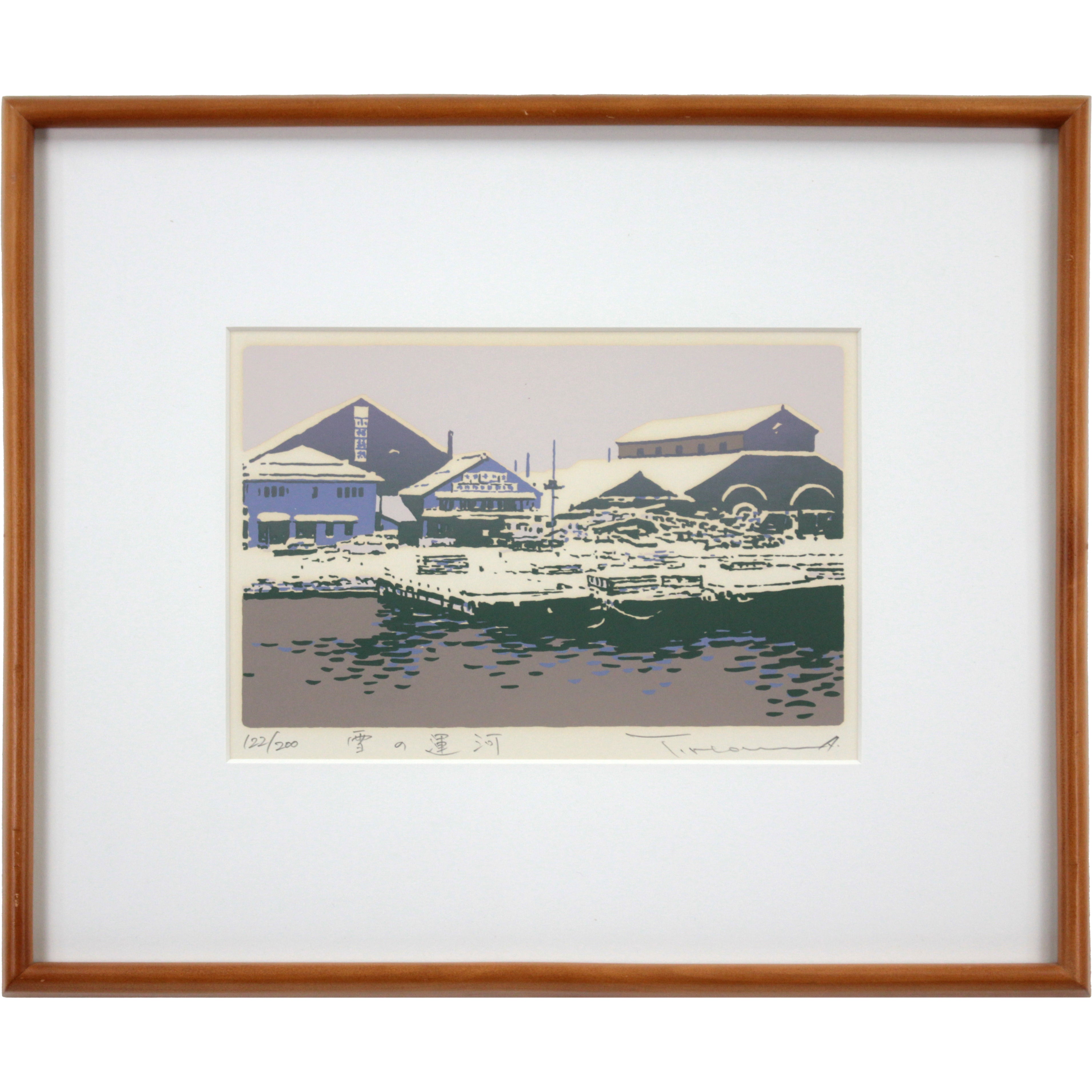 本間武男 版画シルクスクリーン 大沼 36/200 本間武男 『ラベンダー