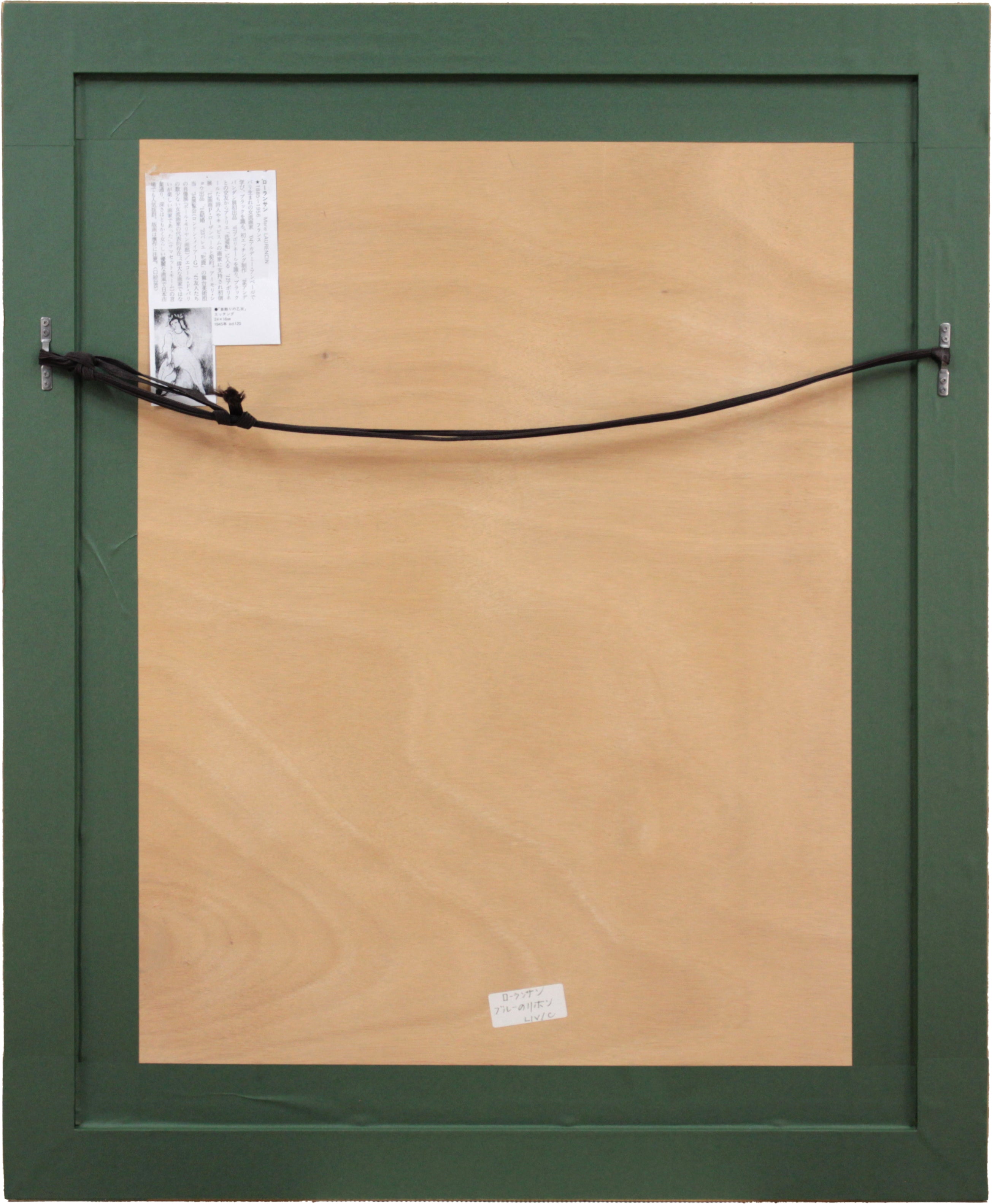 マリー・ローランサン 『ブルーのリボン』 リトグラフ - 北海道画廊