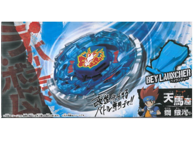 メタルファイト ベイブレード』 スターター ストームペガシス 105RF