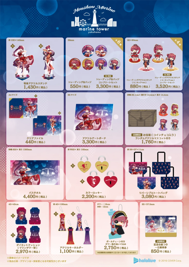 ホロライブ 7周年 缶バッジ 宝鐘マリン 24個 ホロライブ 7周年 缶