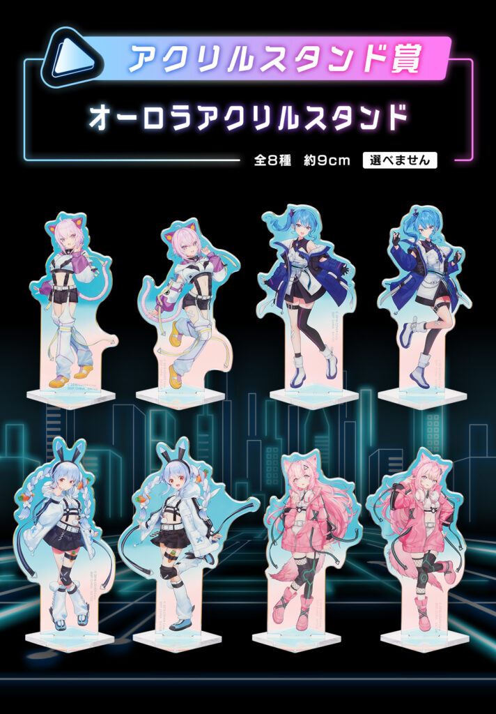 一番くじ ホロライブ ～Cyberpunk Style～ 1ロット分コンプリート 一番