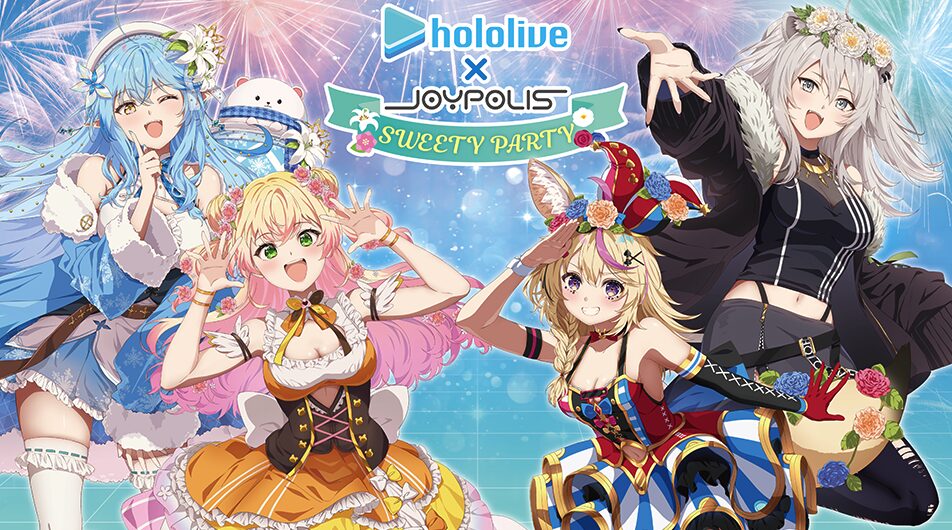 ホロライブ×ジョイポリス第5弾、いよいよ明日抽選開始！5期生と話せる