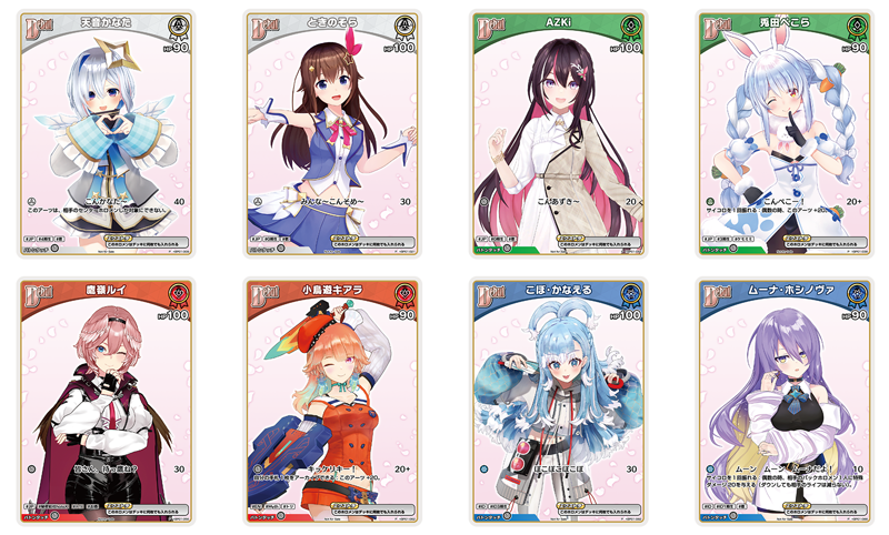 ホロライブ カードゲームまとめ売り ホロカ】【11/27更新】『hololive