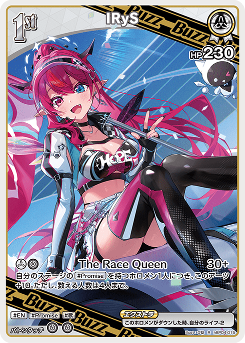 ブースターパック キュリアスユニバース | hololive OFFICIAL CARD