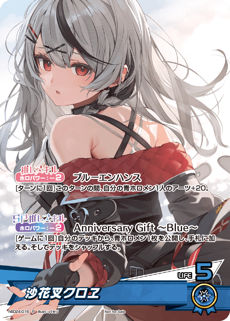 使用可能カード】エントリーカップ「アヤカシヴァーミリオン