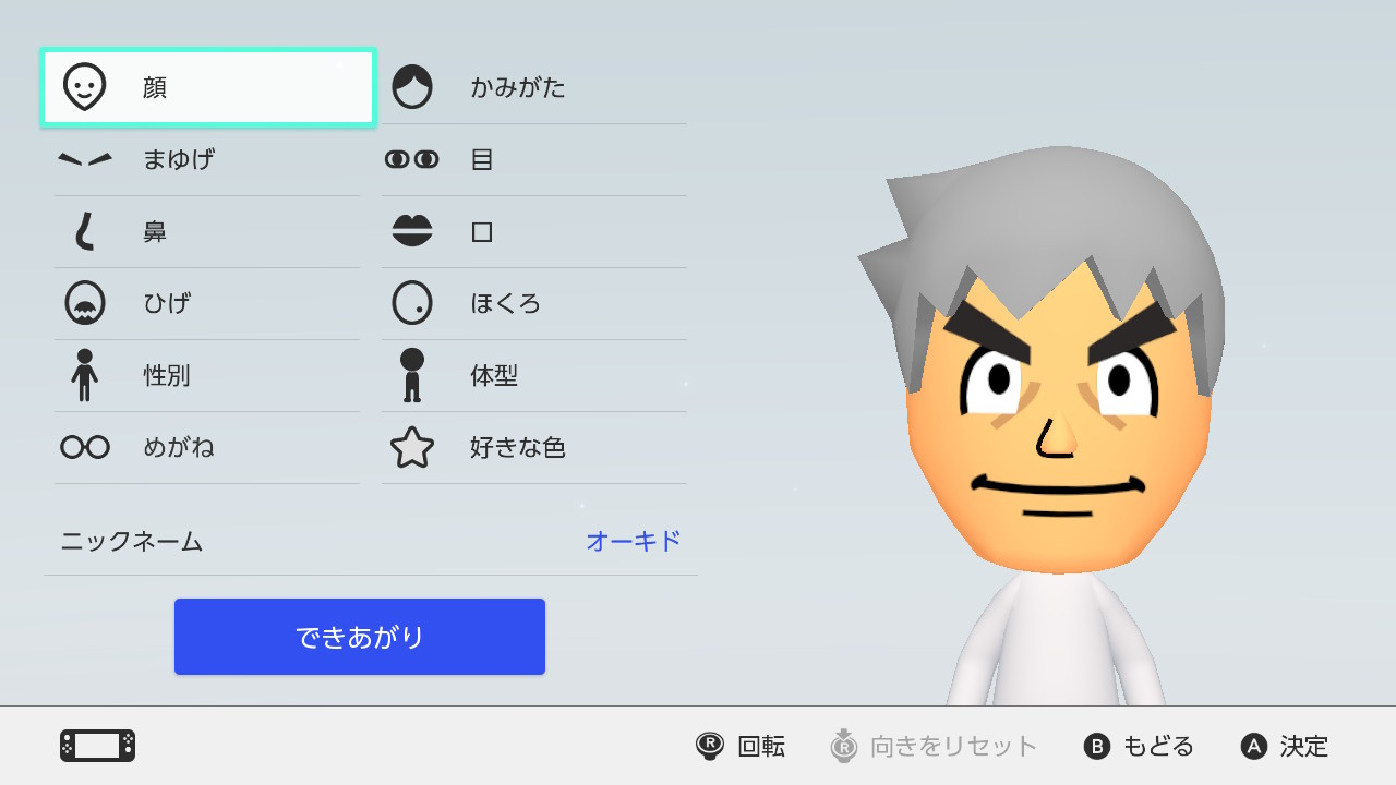 mii様 mii様 zxzxbeard | My Miis Wiki | Fandom