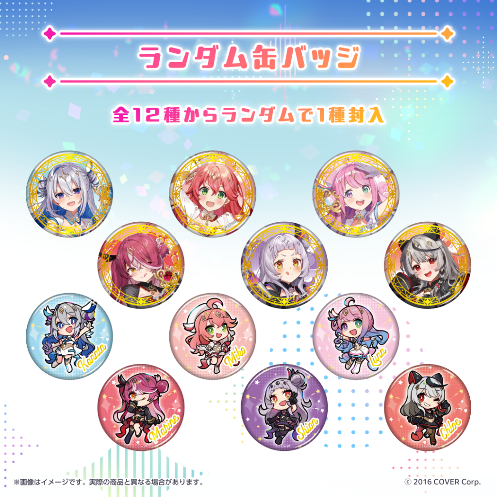 ホロライブ 魔法少女 ホロウィッチ 缶バッジ さくらみこ 18個 スシロー