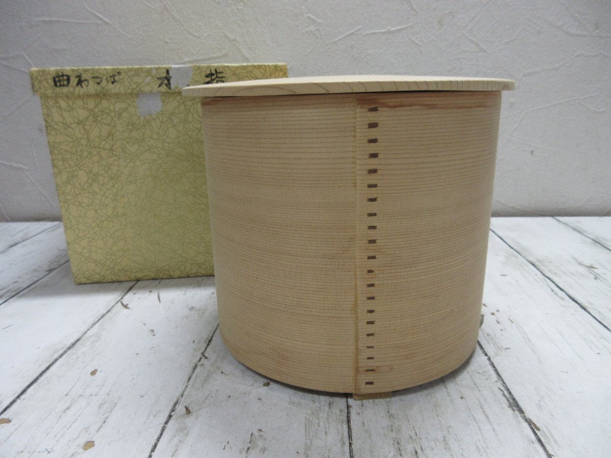 茶道具 曲げわっぱ 水指 | 大阪の骨董品・リサイクル品・不用品 出張