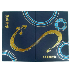 御朱印帳 | items_cat | 栃木市 厄除け祈願・御朱印｜平柳星宮神社【公式】