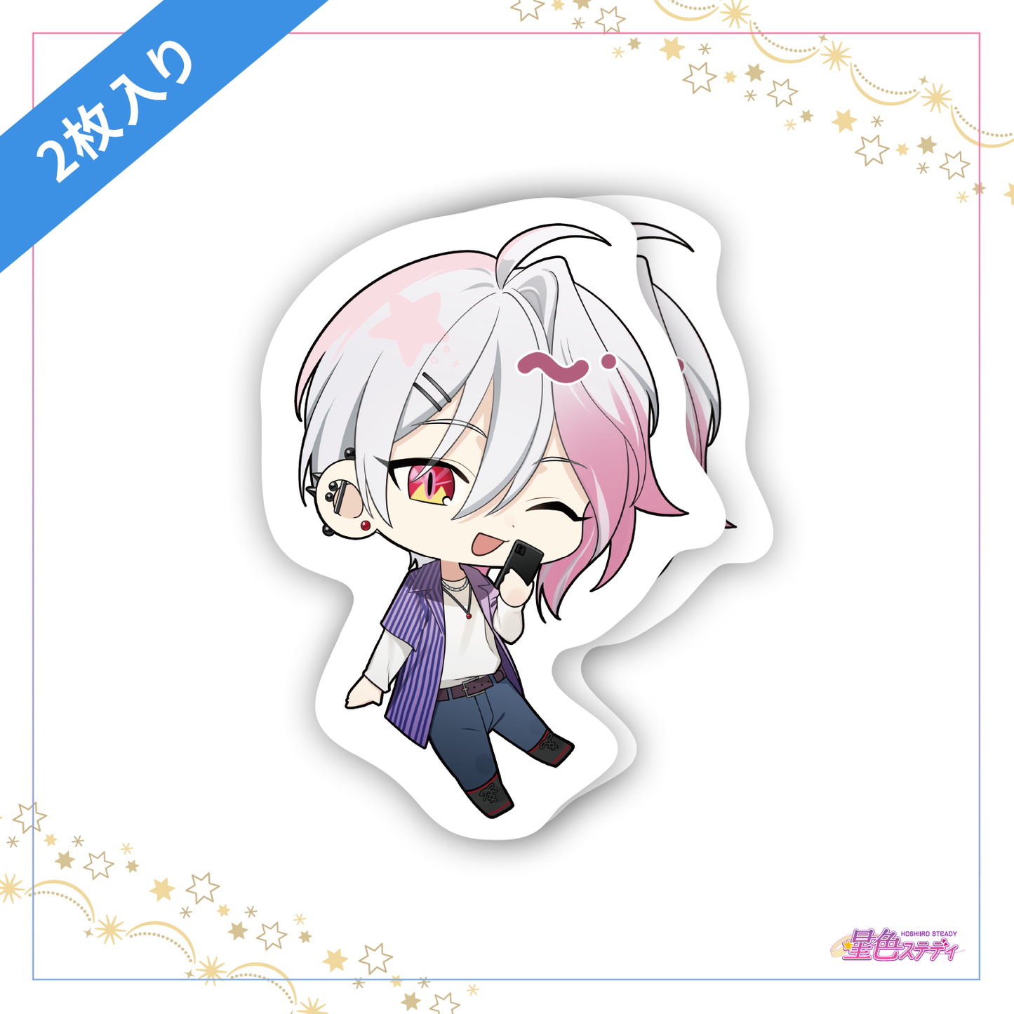 星色ステディ AGF アクキー 月輪るいと 星色ステディ AGF アクキー 月