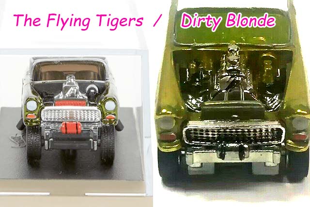 ホットウィール '55 シェビー ベルエア ギャッサー ディスプレイケース