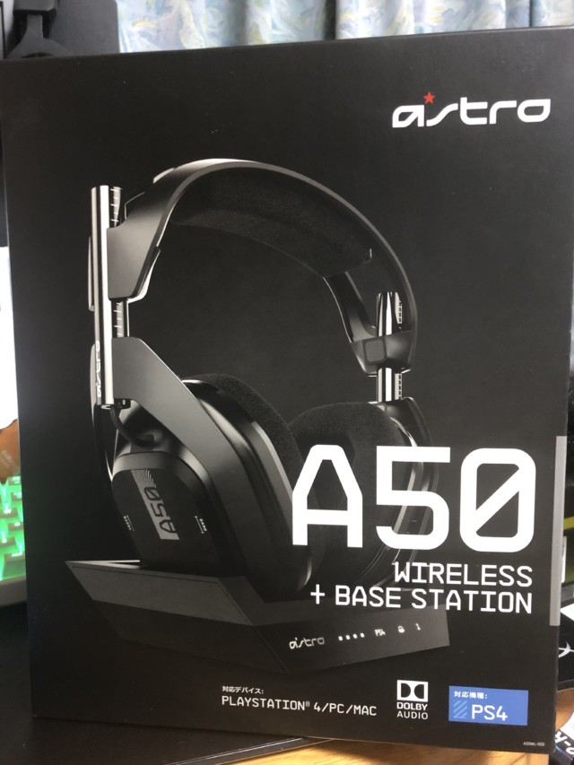 Astro A50 レビュー】ワイヤレス×ミックスアンプが快適すぎた！最高級
