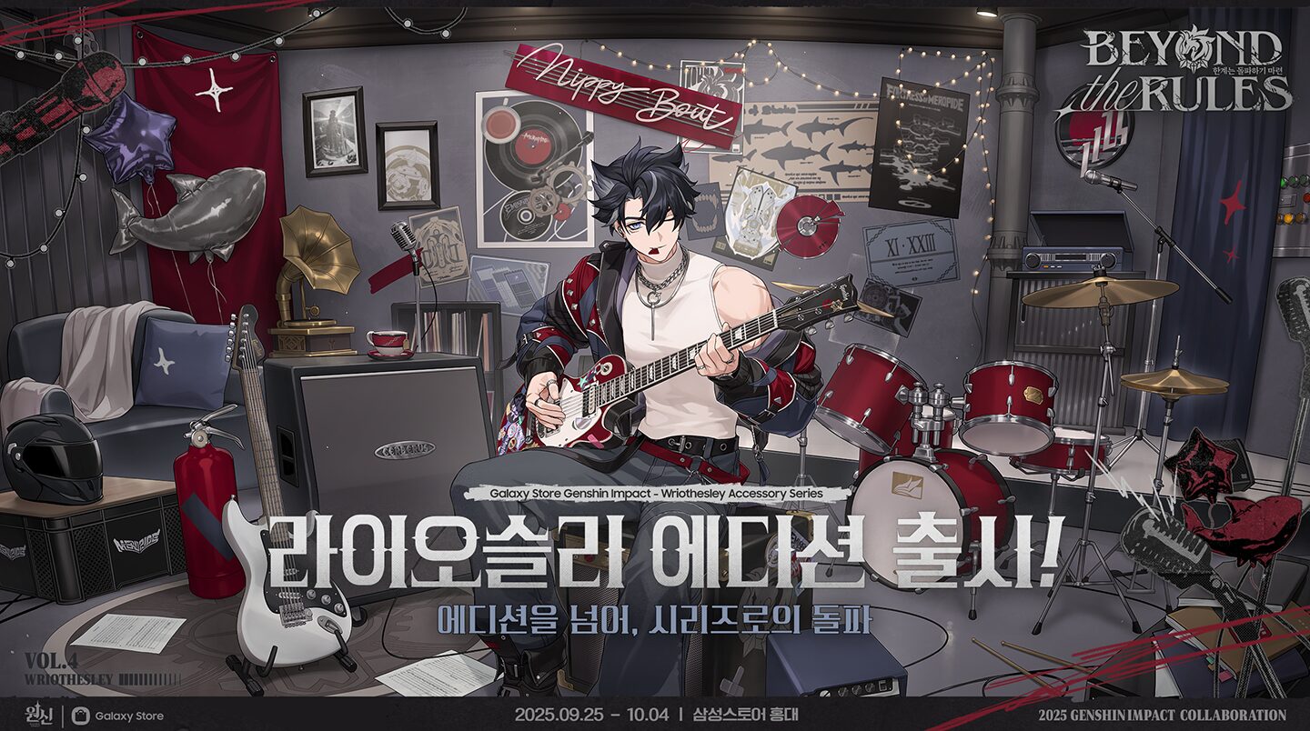 原神』とGalaxy Storeとのコラボが韓国で開催決定！リオセスリのコラボ