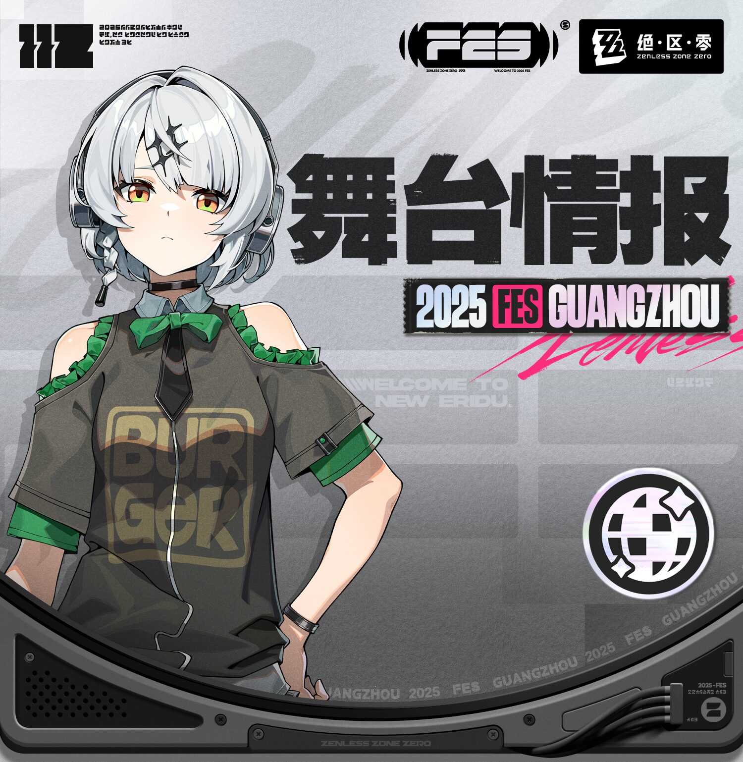 ゼンレスゾーンゼロ』2025 FESのグッズ情報が公開！ | 原神等のグッズ