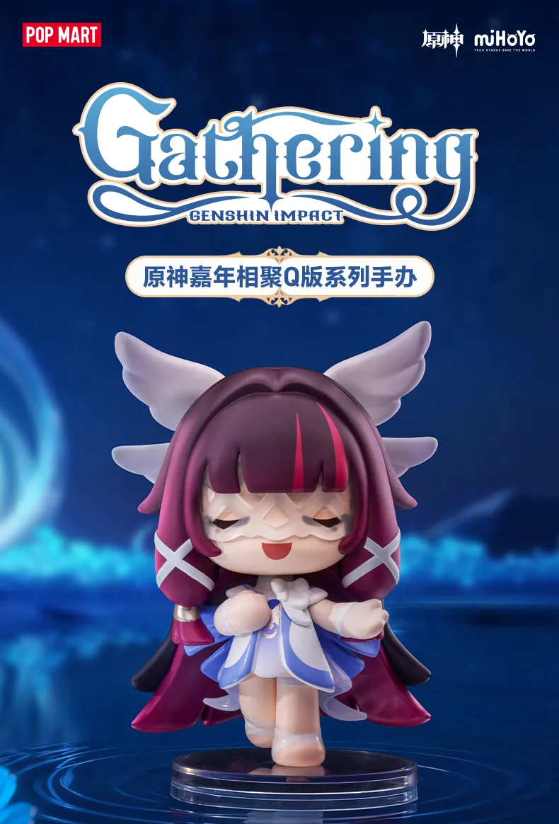 原神中国限定フィギュア POPMART レリル 原神 ポップマート popmart