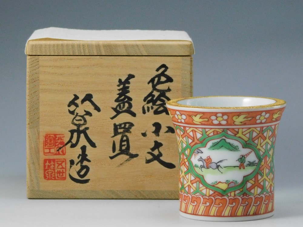 五代 三浦竹泉 色絵小文蓋置 | いとう鳳凰堂古美術店